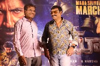 Bhimaa Movie Trailer Launch